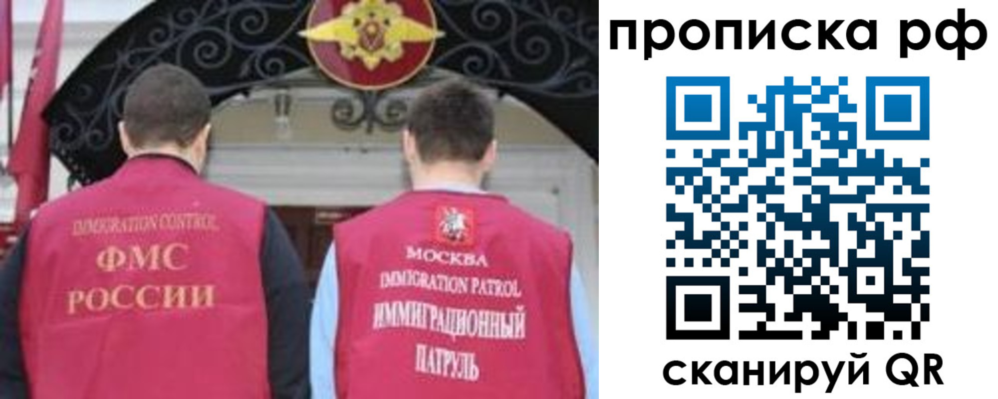 пропишу в квартире в Калаче-на-Дону