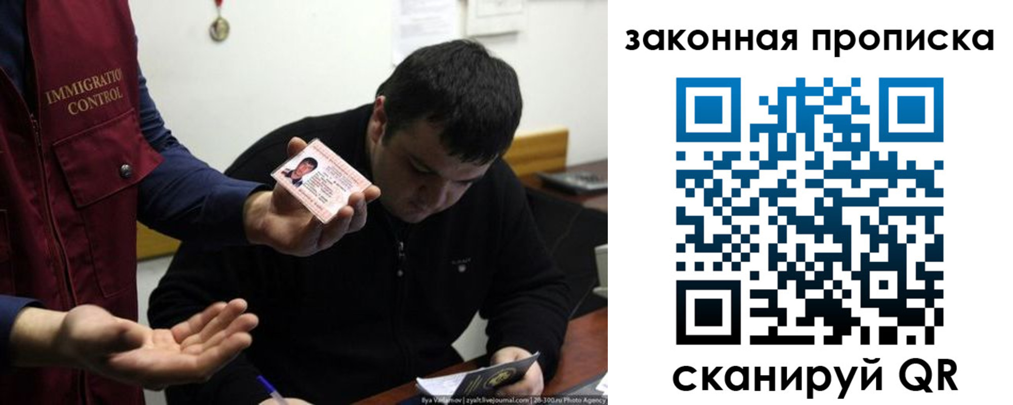 временная регистрация недорого в Калаче-на-Дону