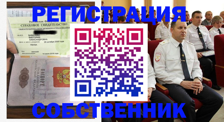 пропишу в квартире в Калаче-на-Дону